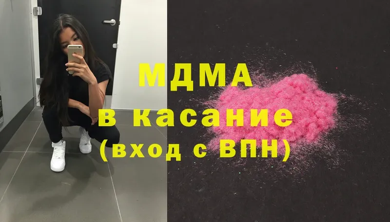 кракен ТОР  как найти наркотики  Зуевка  MDMA VHQ 